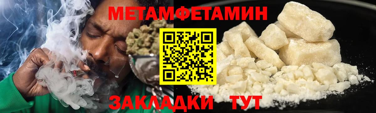 Amphetamine 97%  Вход с VPN  Amphetamine  Горячий Ключ 