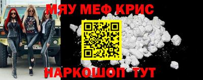 амфетамин Бийск