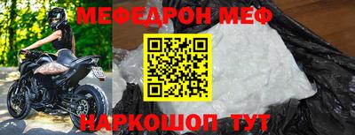 первитин Берёзовский