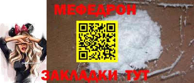 амфетамин Бийск