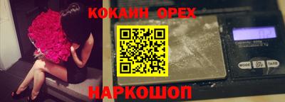 прущие крисы Беслан