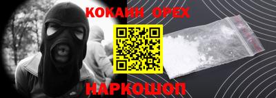 амфетамин Бийск