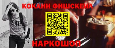 амфетамин Бийск