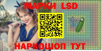 прущие крисы Беслан