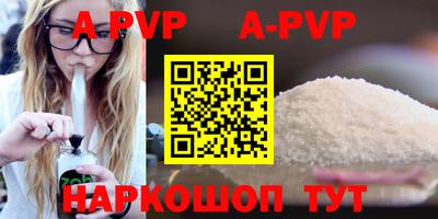 амфетамин Бийск