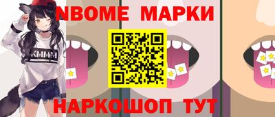 прущие крисы Беслан