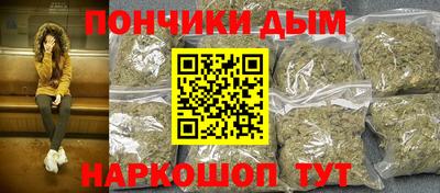прущие крисы Беслан