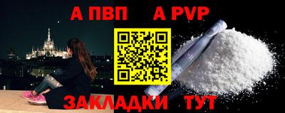 амфетамин Бийск