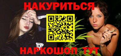 амфетамин Бийск