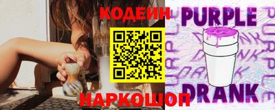 амфетамин Бийск