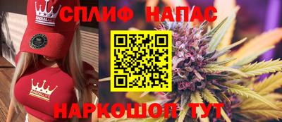 амфетамин Бийск