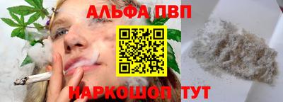 амфетамин Бийск