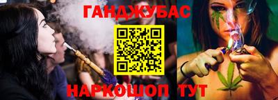 прущие крисы Беслан