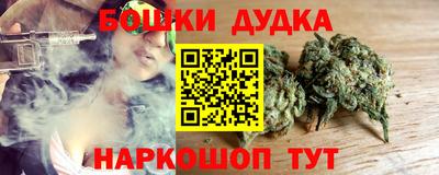 амфетамин Бийск