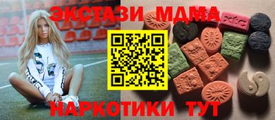 амфетамин Бийск