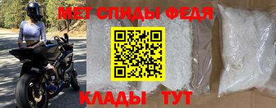 прущие крисы Беслан
