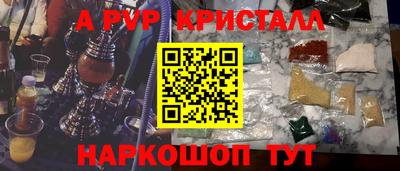 первитин Берёзовский