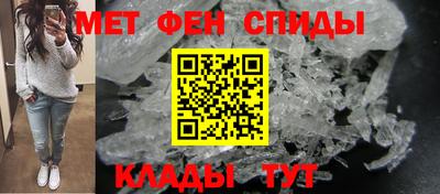 первитин Берёзовский