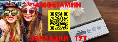 первитин Берёзовский