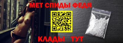 мефедрон Тавда