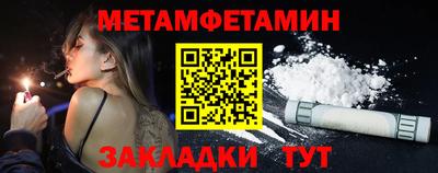 амфетамин Бийск