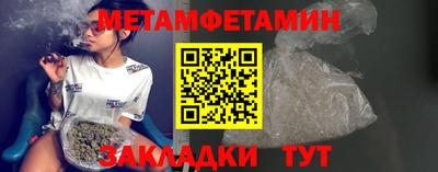 первитин Берёзовский