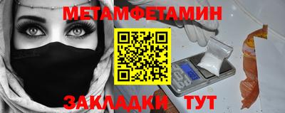 метадон Тайшет