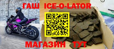 амфетамин Бийск