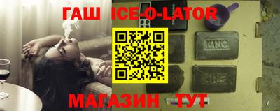 прущие крисы Беслан
