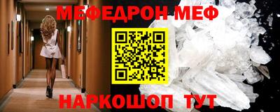 прущие крисы Беслан