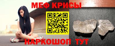 амфетамин Бийск