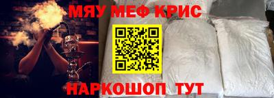 первитин Берёзовский