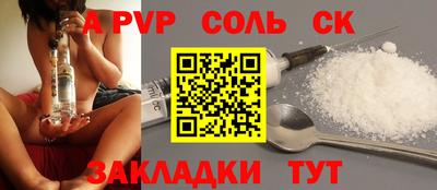 первитин Берёзовский