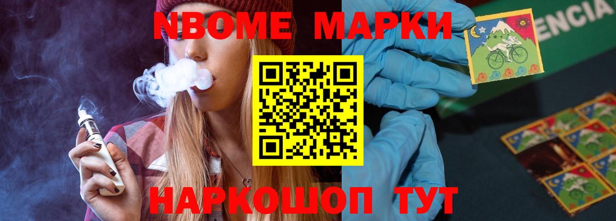 А ПВП Горячий Ключ