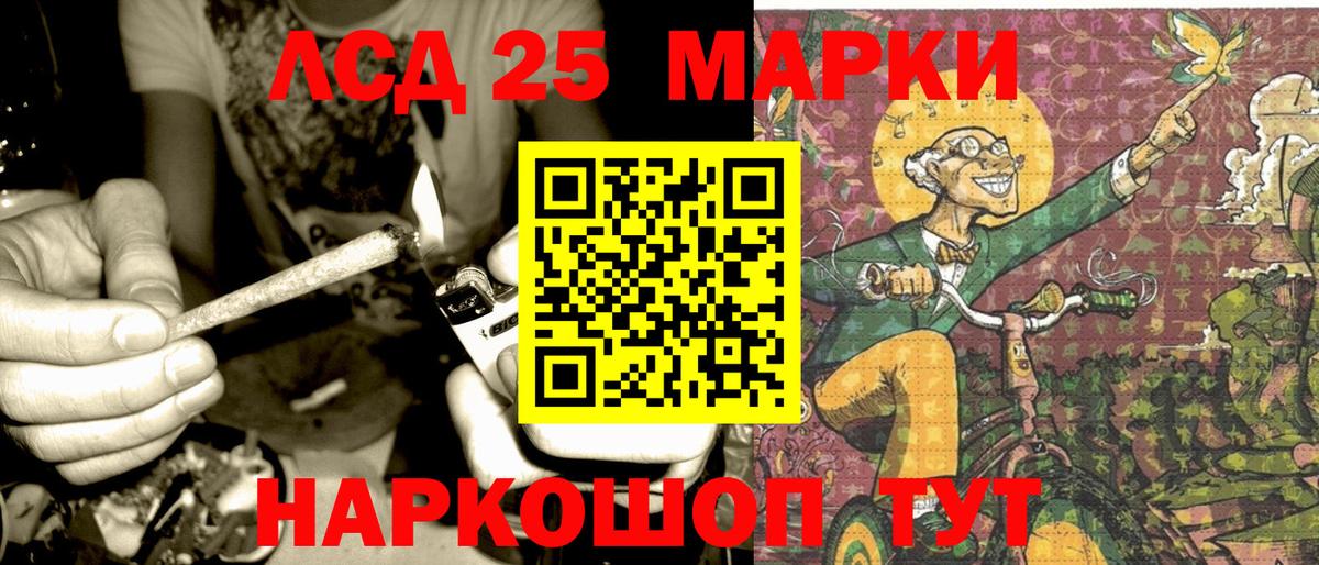Марки NBOMe 1,8мг Горячий Ключ